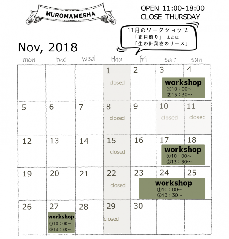 nov2018